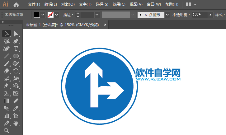 ai怎么畫直徑和向右轉(zhuǎn)彎的交通指示圖標