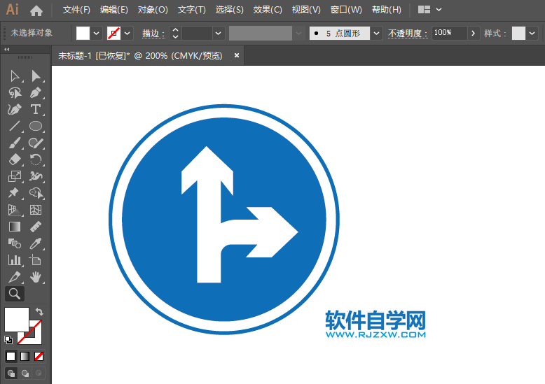 ai怎么畫直徑和向右轉(zhuǎn)彎的交通指示圖標