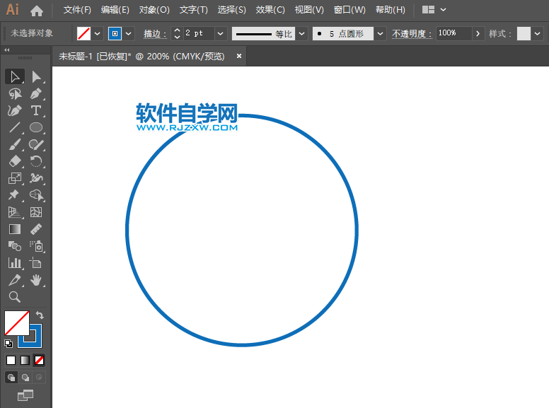 ai怎么畫直徑和向右轉(zhuǎn)彎的交通指示圖標
