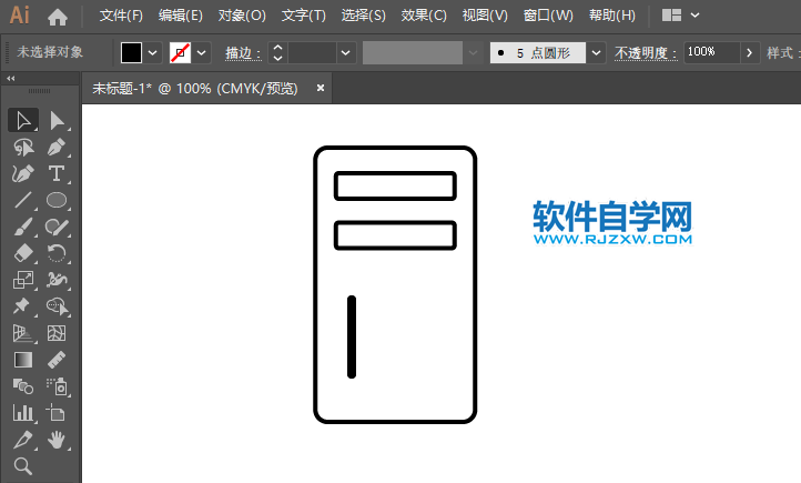 ai怎么繪制電腦主機圖標