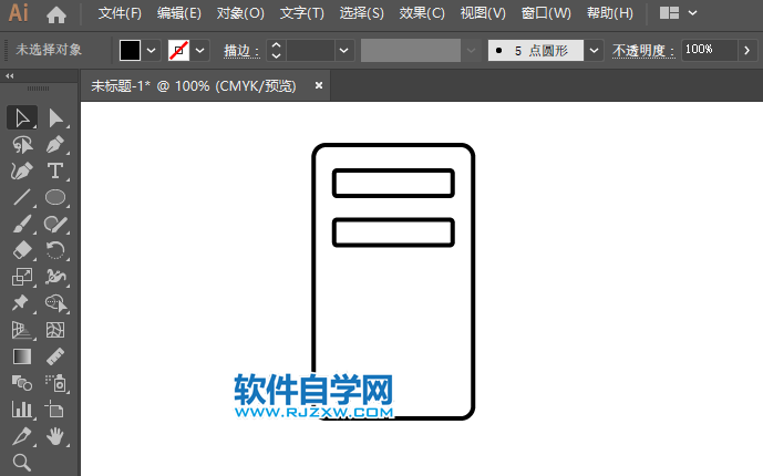 ai怎么繪制電腦主機圖標