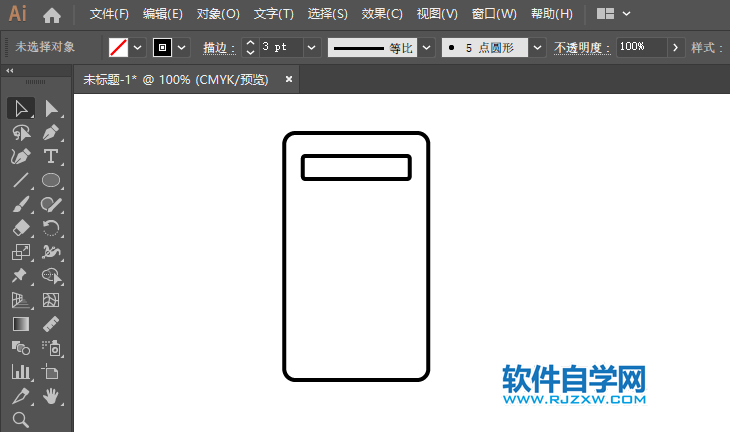 ai怎么繪制電腦主機圖標