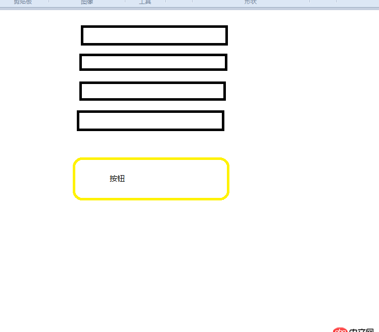 Android 按鈕clickable問題。