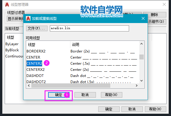 cad怎么弄成虛線