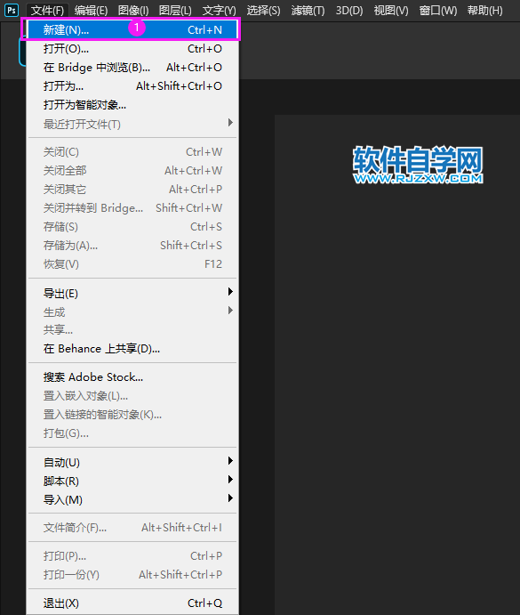 PS怎么畫一個領(lǐng)帶標(biāo)識