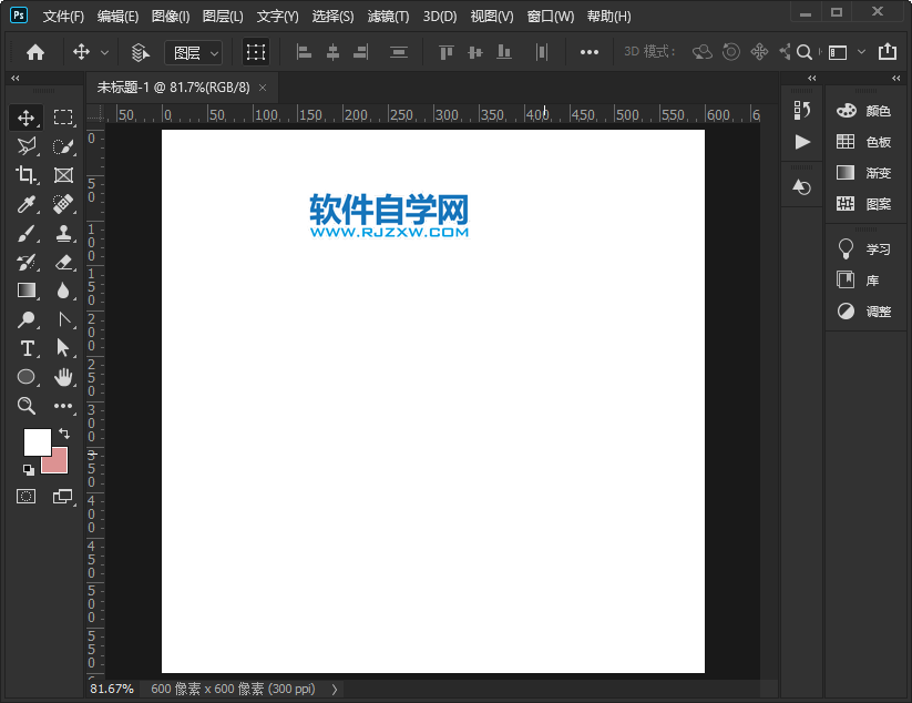 PS怎么畫一個領(lǐng)帶標(biāo)識