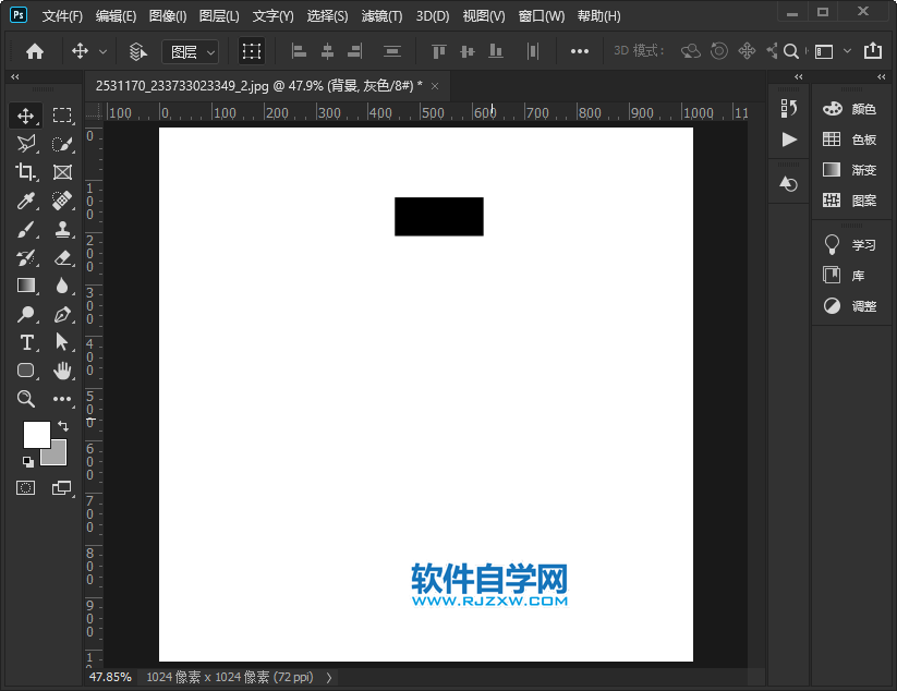 PS怎么畫一個領(lǐng)帶標(biāo)識