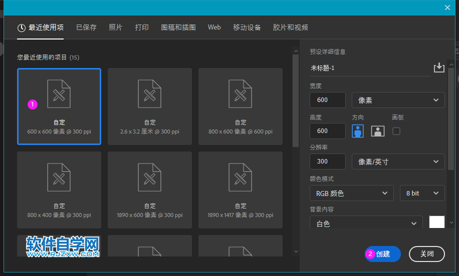 PS怎么畫一個領(lǐng)帶標(biāo)識