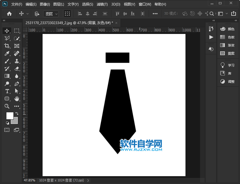 PS怎么畫一個領(lǐng)帶標(biāo)識