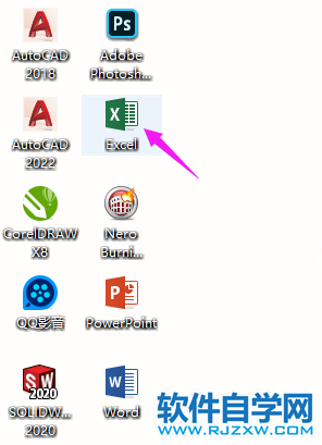 EXCEL2019單元格多出來(lái)的內(nèi)容怎么設(shè)置下一行