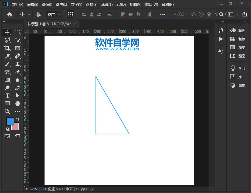 ps怎么樣畫(huà)一個(gè)直角三角形
