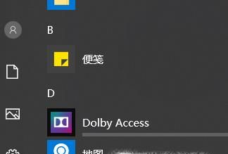 Windows10 的PIN密碼是什么?如何設置和取消PIN