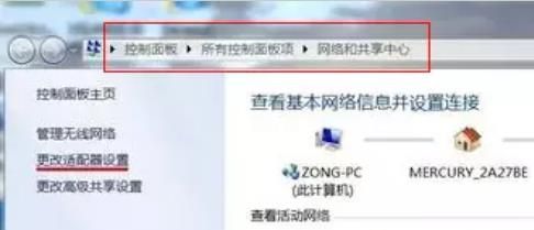 win7沒有無線網(wǎng)絡連接?win7無線網(wǎng)絡連接不見了