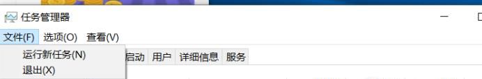 win10如何解決全屏玩游戲時自動彈出桌面問題