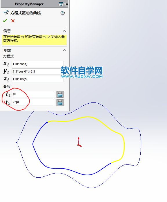 旋轉(zhuǎn)木馬動畫機(jī)構(gòu)用SolidWorks制