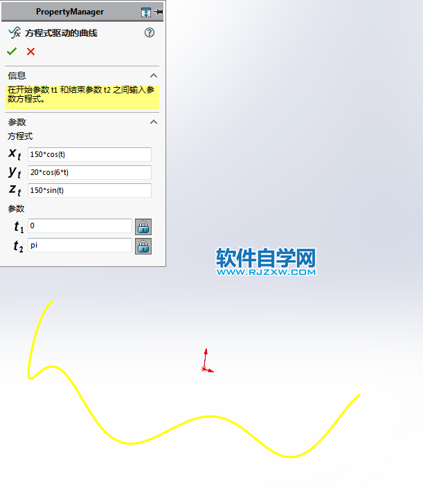 旋轉(zhuǎn)木馬動畫機(jī)構(gòu)用SolidWorks制