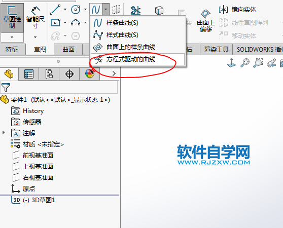 旋轉(zhuǎn)木馬動畫機(jī)構(gòu)用SolidWorks制