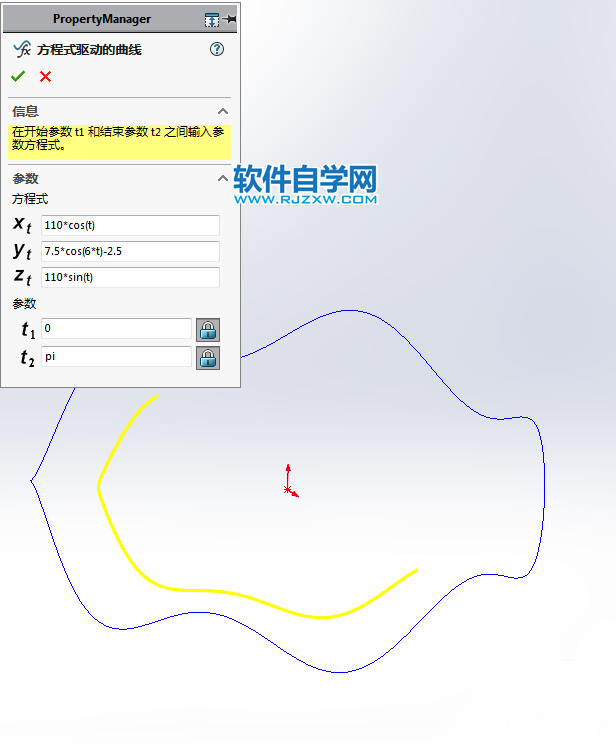 旋轉(zhuǎn)木馬動畫機(jī)構(gòu)用SolidWorks制