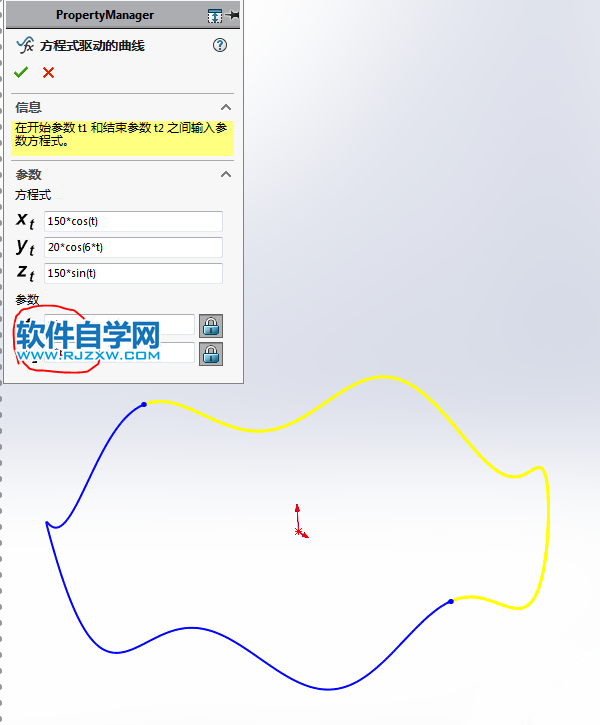 旋轉(zhuǎn)木馬動畫機(jī)構(gòu)用SolidWorks制