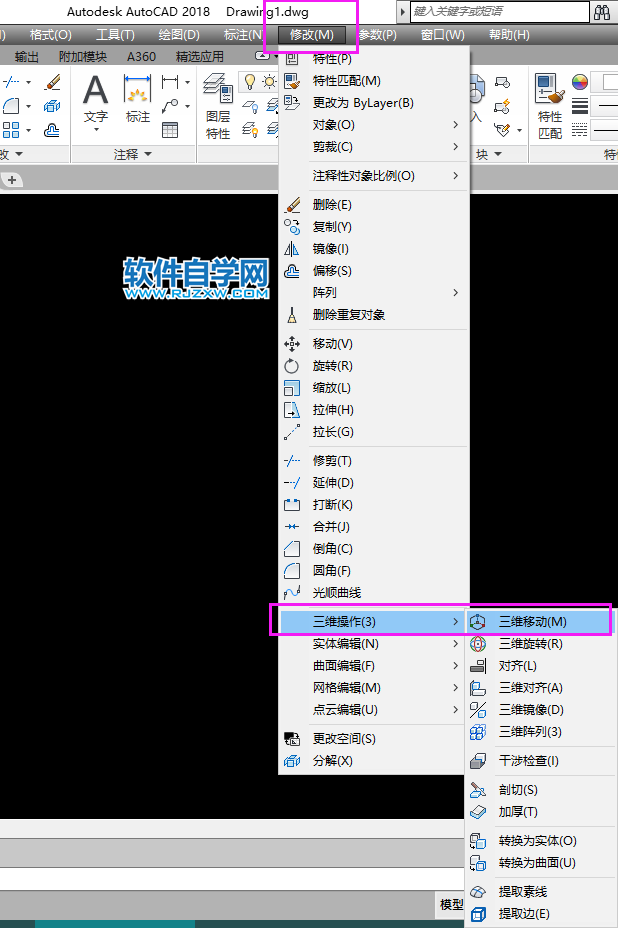 CAD的三維移動(dòng)在哪里