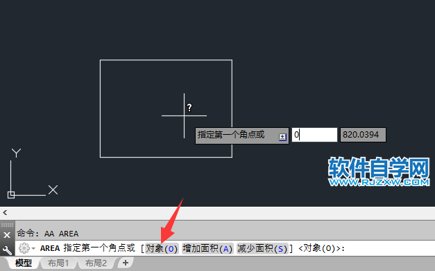 CAD中的AA是什么命令又怎么使用？