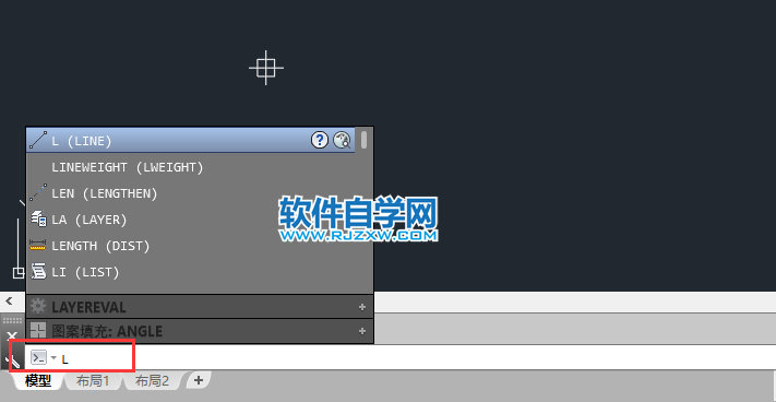 L在CAD中是什么命令,L命令怎么使用？