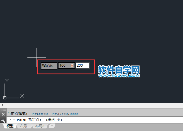 po在CAD中是什么命令，怎么使用PO命令？