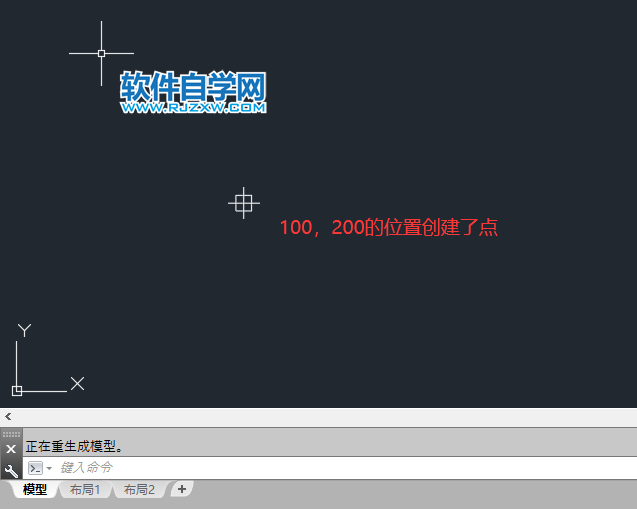po在CAD中是什么命令，怎么使用PO命令？