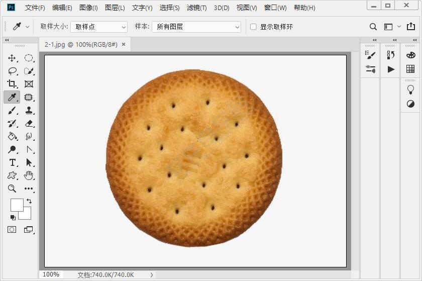 ps標(biāo)尺工具怎么看數(shù)值