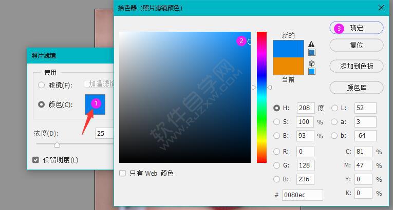ps怎么調(diào)照片濾鏡