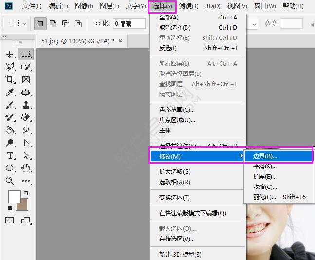 ps怎么讓選區(qū)加邊界