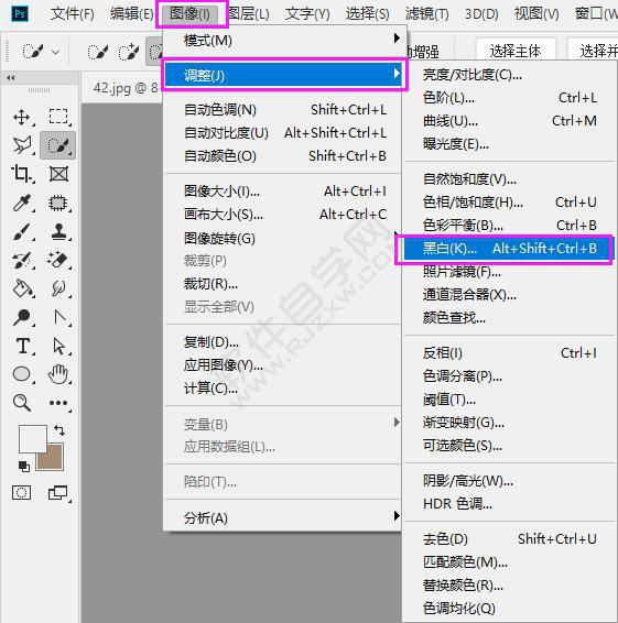 ps彩色變黑白