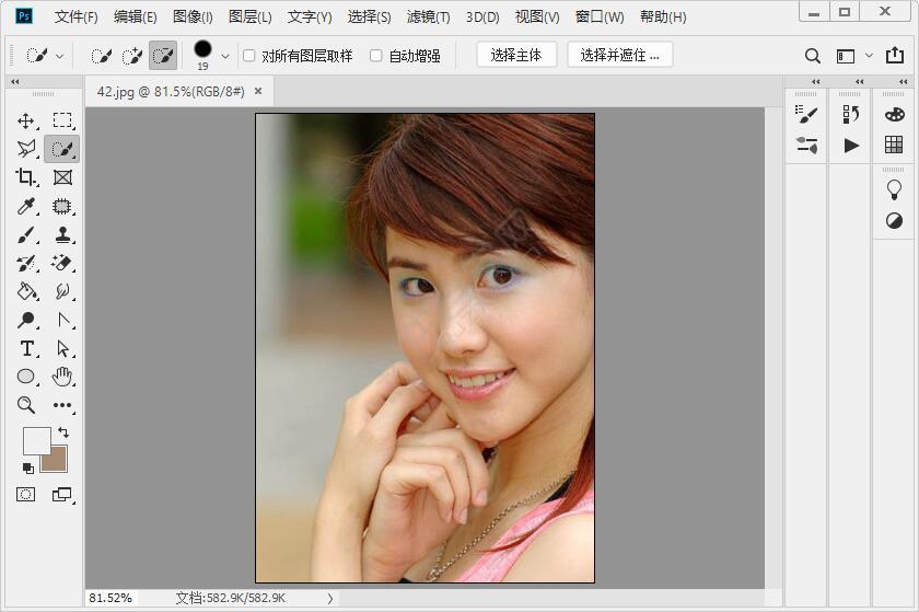 ps彩色變黑白