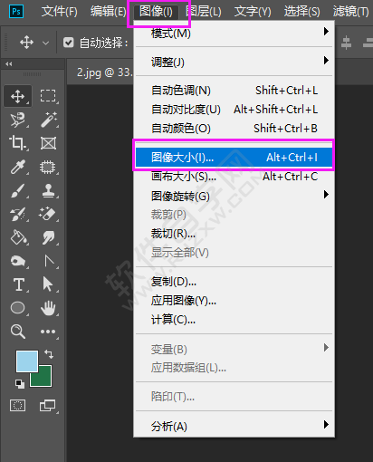 如何ps把圖片調(diào)成想要的尺寸