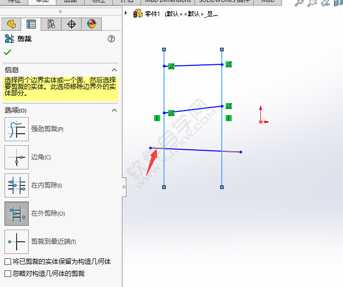 solidworks剪裁實體里的在外剪除怎么用