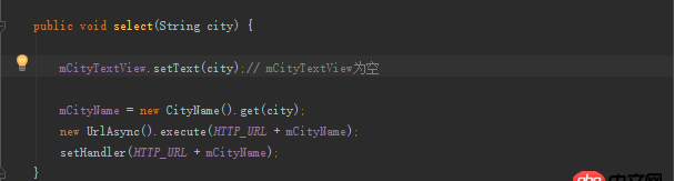 android - 為什么用new方法構造的Activity對象，其中的View成員變量是為空的？
