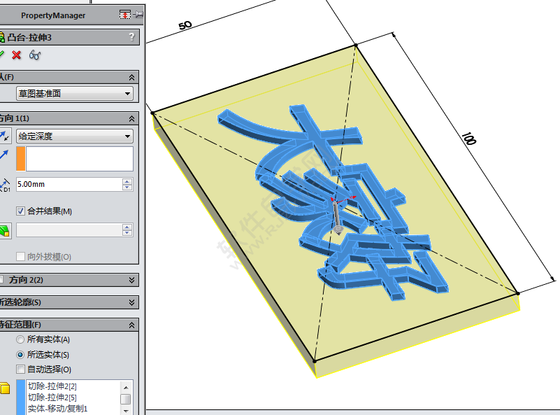 solidworks怎么把文字設置成型工具