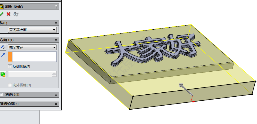 solidworks怎么把文字設置成型工具