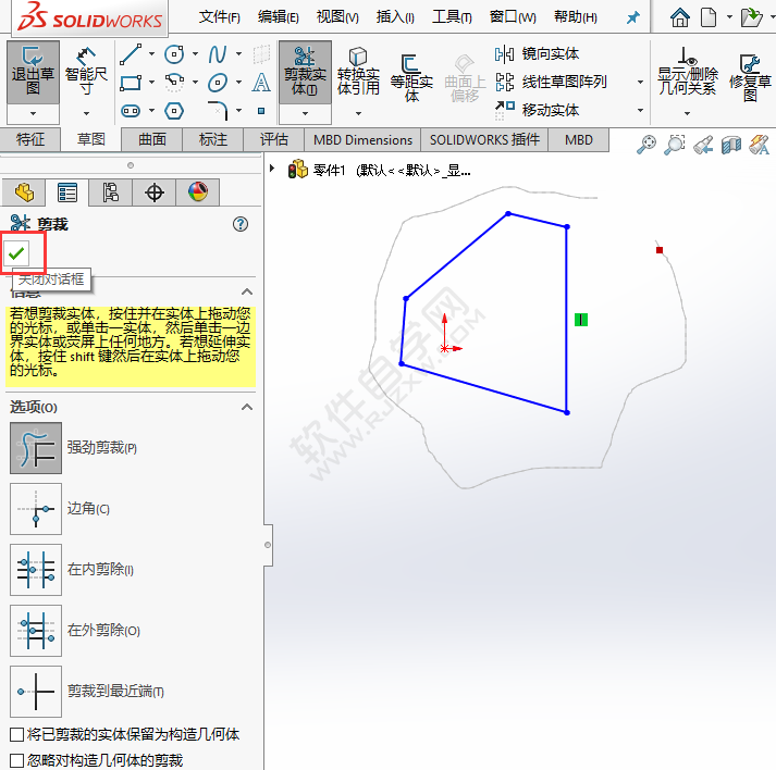 solidworks強(qiáng)勁剪裁怎么使用的方法