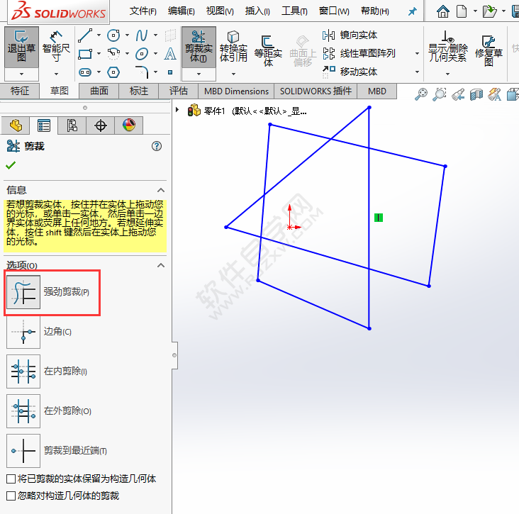 solidworks強(qiáng)勁剪裁怎么使用的方法