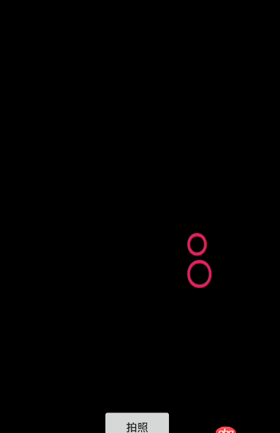 Android 如何在攝像頭預(yù)覽的背景上加上一個(gè)手指可拖動(dòng)的調(diào)節(jié)框？