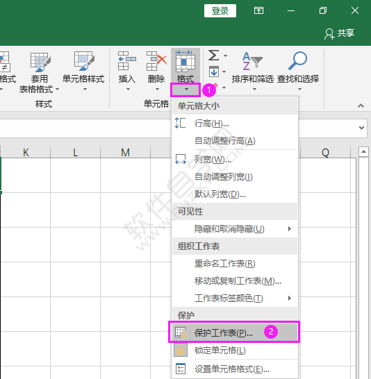 EXCEL怎樣設(shè)置保護(hù)工作表