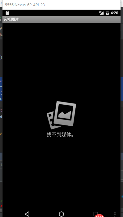 android-studio - android studio自帶模擬器中的本地“圖庫”所對應的路徑是什么？