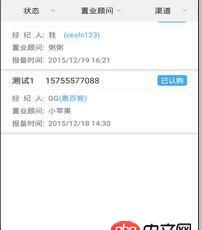 android - ListView動(dòng)態(tài)測(cè)量高度，為什么數(shù)據(jù)刷新了重新測(cè)量，listview底部會(huì)出現(xiàn)大量空白
