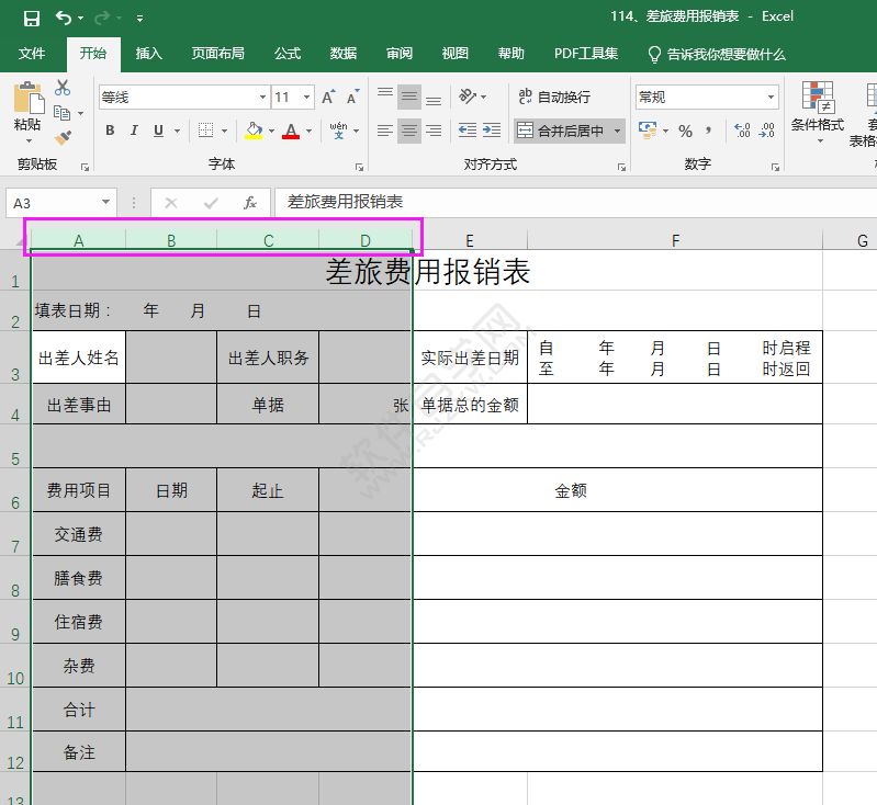 excel隱藏列怎么設(shè)置方法