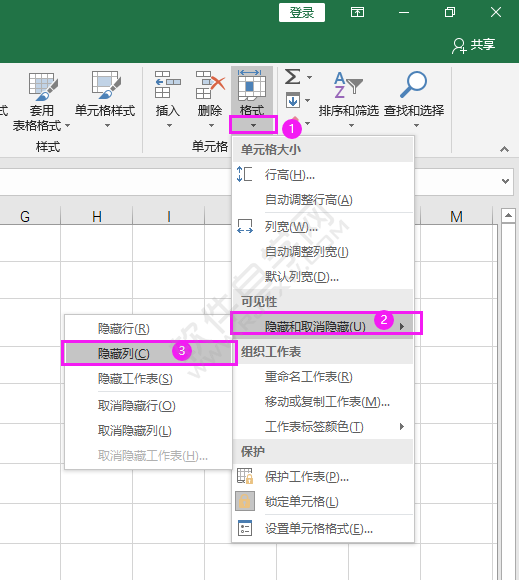 excel隱藏列怎么設(shè)置方法