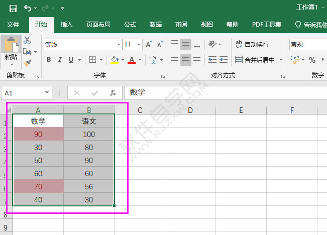 EXCEL默認(rèn)列寬的設(shè)置方法
