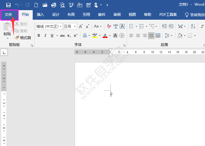 Word設(shè)置不顯示屏幕提示的方法