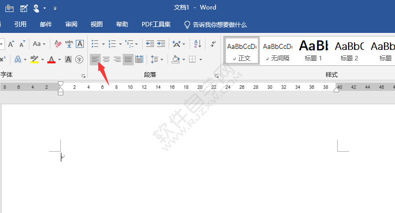 Word設(shè)置不顯示屏幕提示的方法