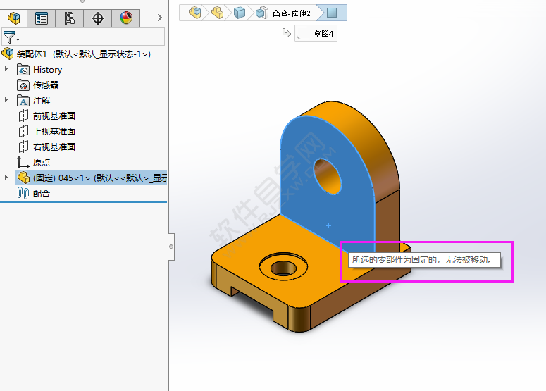 solidworks固定的零部件怎么無(wú)法移動(dòng)